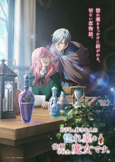 Doumo, Suki na Hito ni Horegusuri wo Irai sareta Majo desu